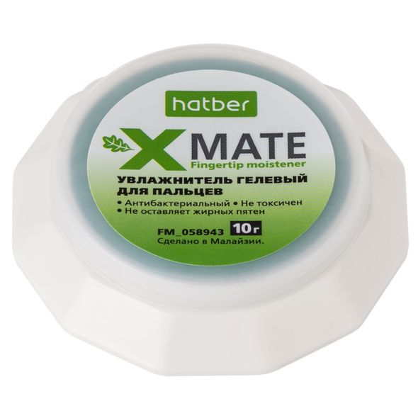 Гелевый Увлажнитель для пальцев 10г Hatber X-Mate в картонной коробке , 